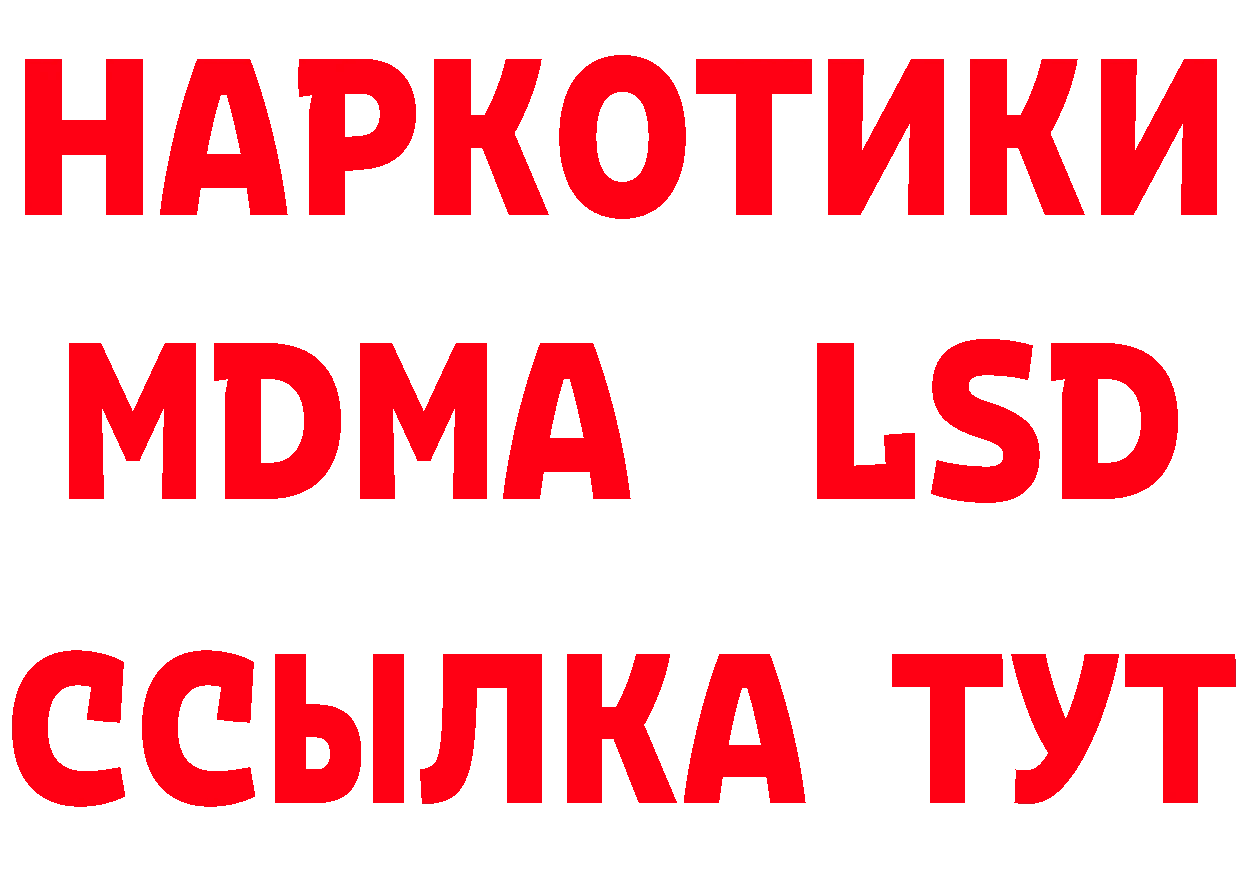 Где можно купить наркотики?  клад Верещагино